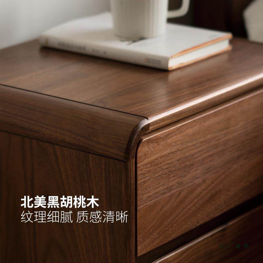 实木头柜简约床边柜室带985物锁抽屉储柜卧床黑胡桃木家具