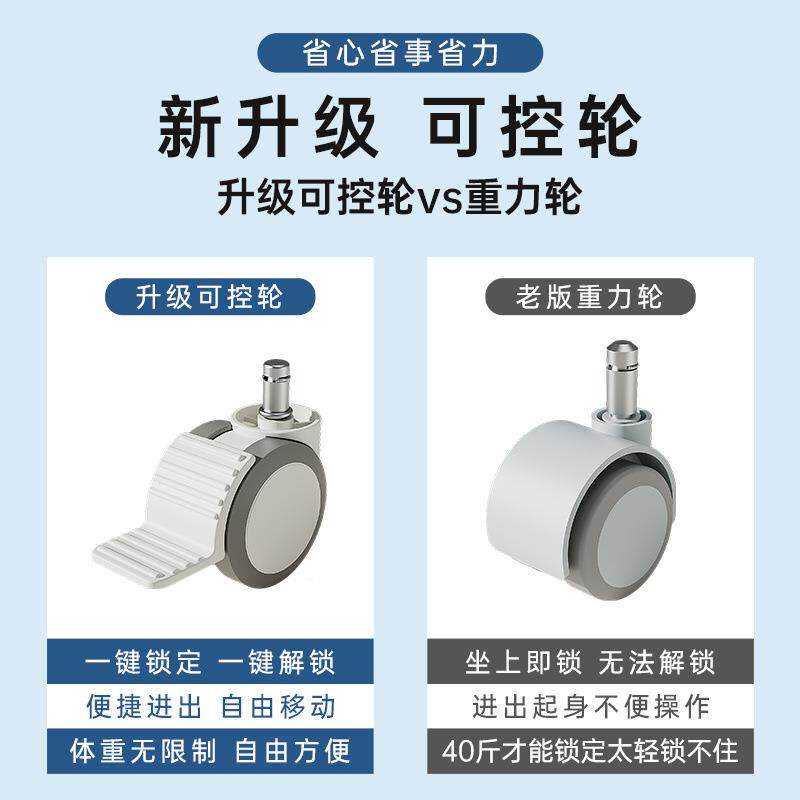 凯节儿熊椅调童写作业凳小1米学生家用矫正坐姿椅子追背正姿护脊