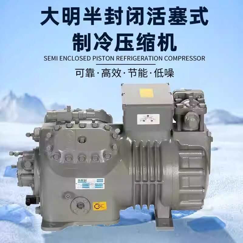 冷库全套设备3匹5匹半封闭制冷机组小型保鲜冷冻库风冷压缩机