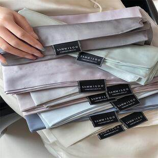 夏季新款2025514J对冷天雾小奢绸兰精丝纯色枕套48*清74cm家用一