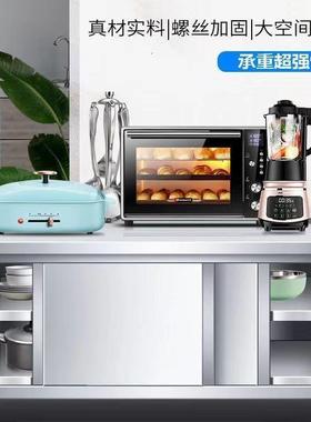 30加厚不USK锈钢组4装款拉门工作台厨操作房台面家商用用储物收纳