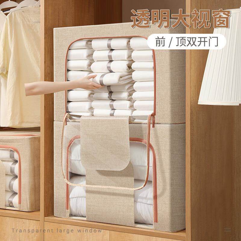 无品牌/德国品衣服收纳衣箱布艺家用衣物整理质盒折叠可柜大号搬