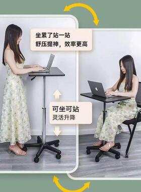 新款可移动降桌子立式工作台DSJ沙发床边桌移电动脑桌升写字台站