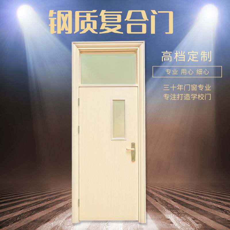 隔音铁门外贸公寓室内学校宿舍钢质门烤漆幼儿园教室门洁净彩钢门