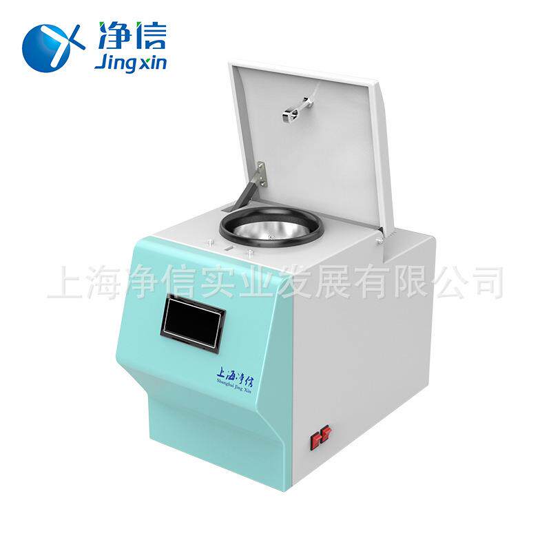 净信CL系列强型冷冻组织研磨仪|低温冷样冻JXFSTPRP研仪|快速品制