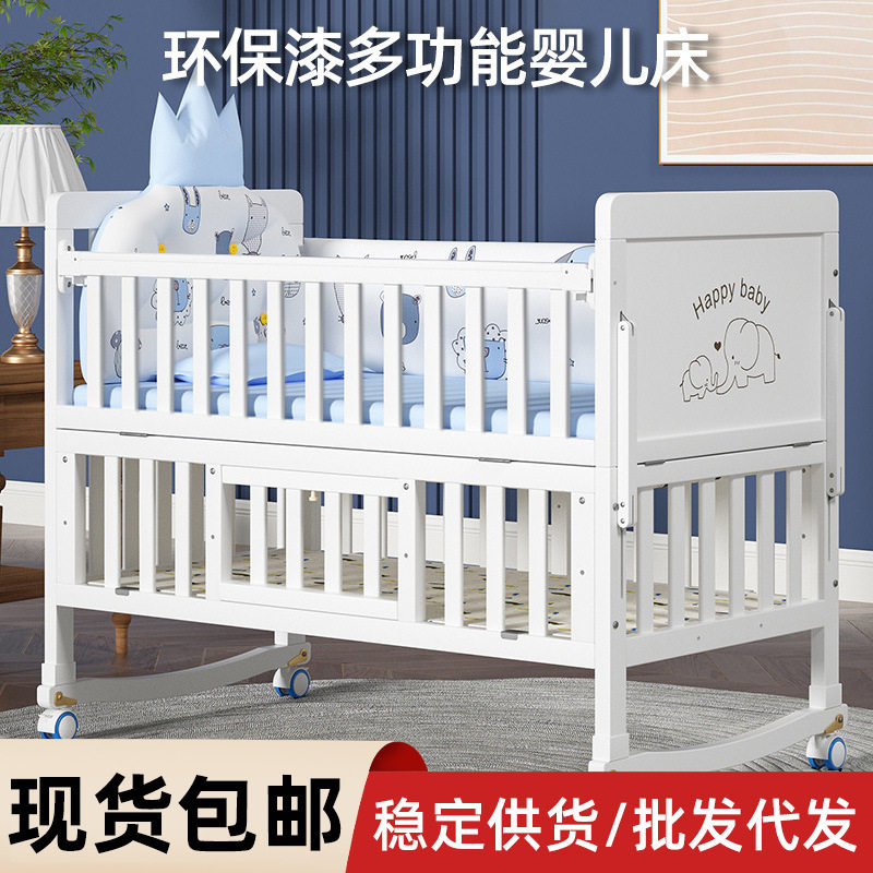 婴儿床白色实木多功能可移动新生儿童宝宝摇篮床可拼接大床