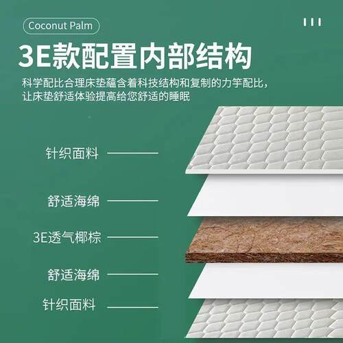 环保椰棕床垫棕TYY垫学可生宿舍床垫偏硬青少床垫叠寝室折床年垫