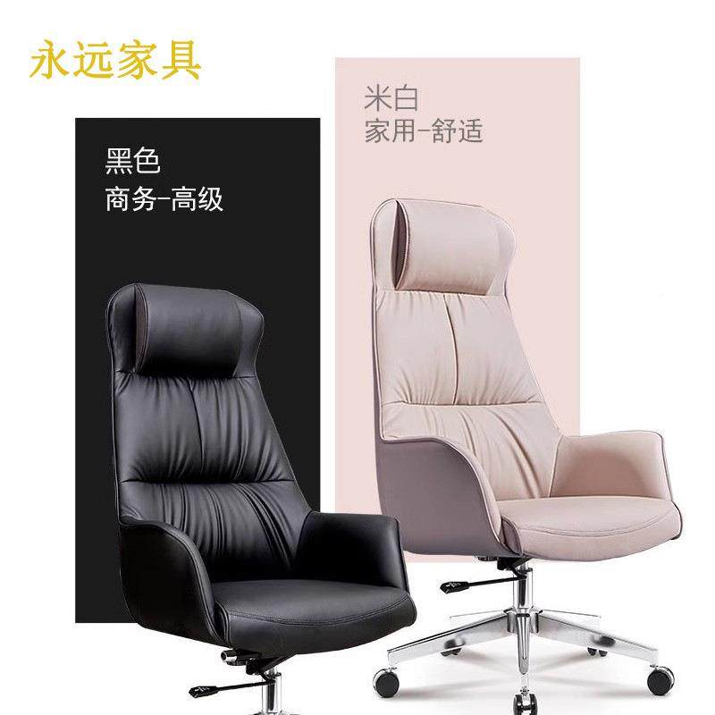 哇噢办公椅久坐不累电脑椅子无品牌/久坐舒靠背服椅子椅升降旋转,基础建材,脚轮/万向轮,淘宝优惠券,粉丝福利购,淘宝优惠卷