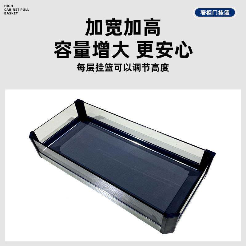 厨房置物门挂篮橱柜门板拉篮双层浅窄柜壁挂收纳架柜内层板架背挂