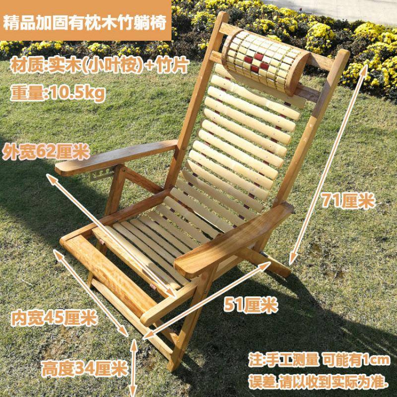 折叠竹躺椅g午午木睡椅成人老人懒人竹凉竹片家休用办公休闲靠背