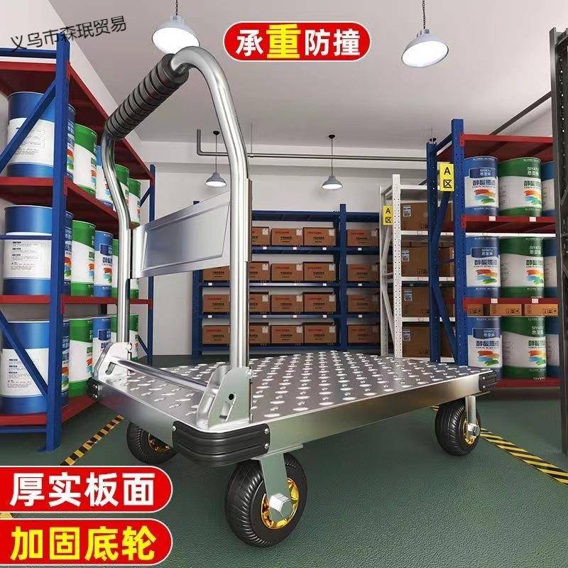 钢小推车四货轮搬运车义乌市森快拉货平板车递静音手推车折叠板拖