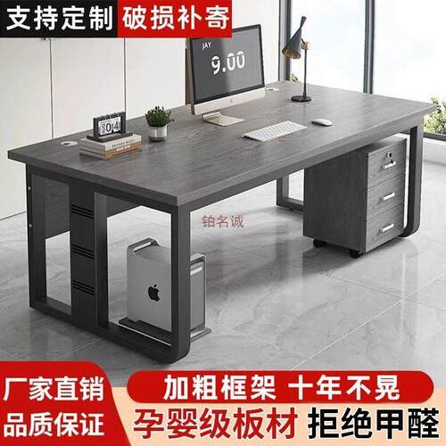 电桌台式简现代脑老板办公桌子约职XDA员工位椅桌组合家用书桌单