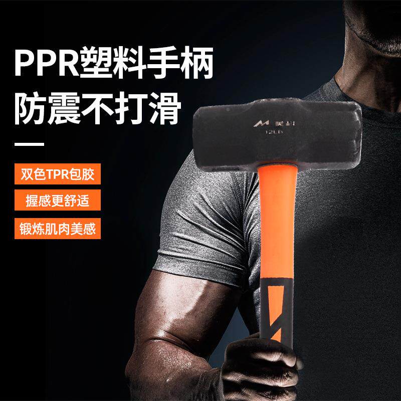 健身房力量训练器械超大锤子砸轮胎抡锤铁锤体PWF能力大号榔耐头