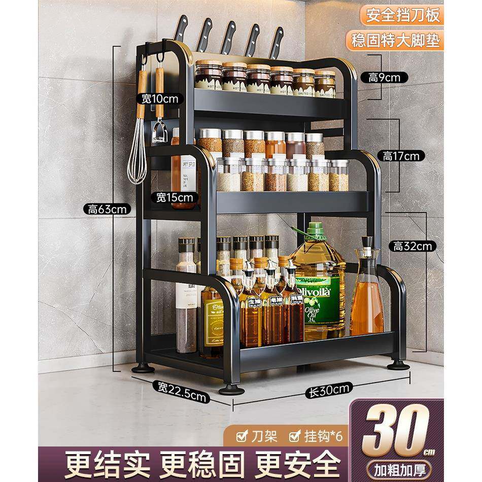 IID厨德国进口房纳置物架多功能调料架房盐调味罐收纳盒厨调料收