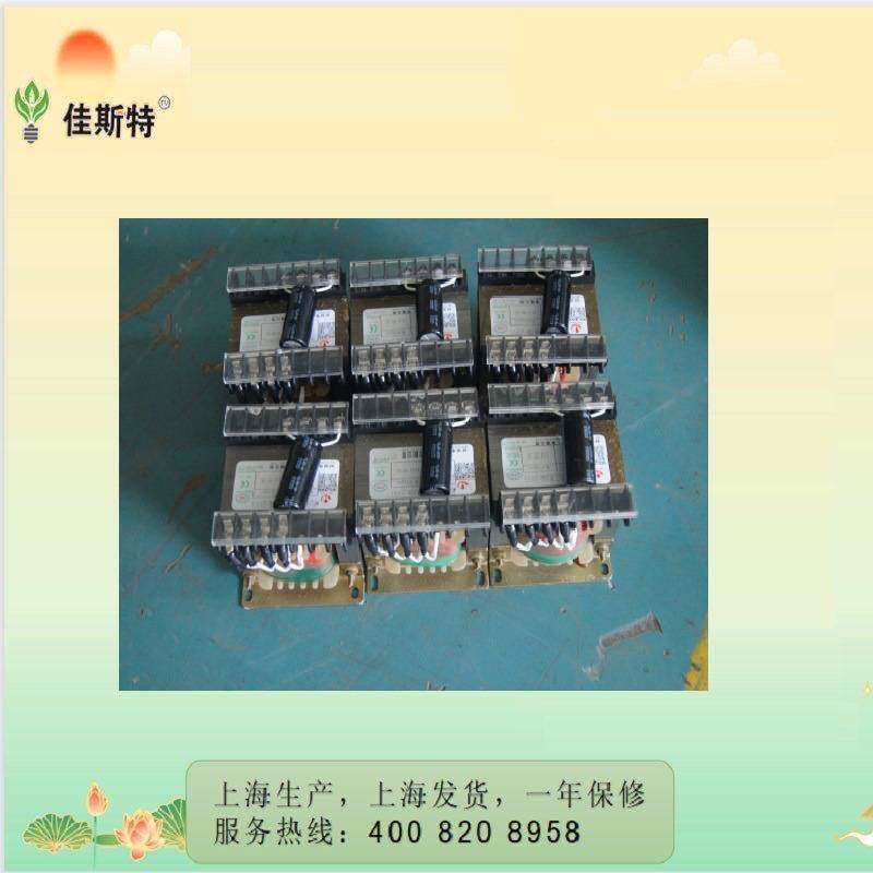 JBK机床控制变压器380V220V转110V48V36V24V12V单相控制