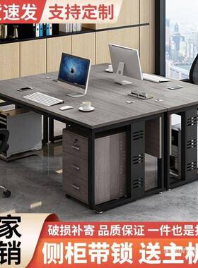 办公桌子单人电脑小办桌简约SPV公板室桌椅组合家用书桌简易老桌