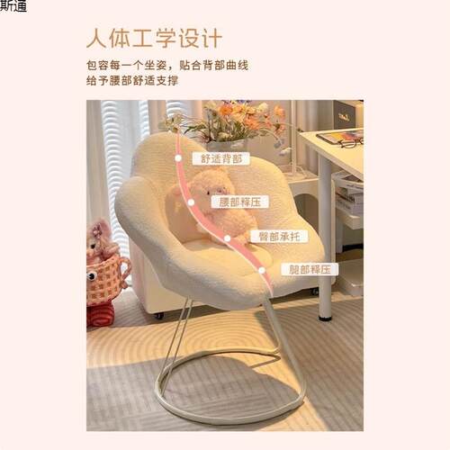 网化妆家用背梳妆红台椅子奶油凳子轻奢生卧靠室简APK约花瓣女美
