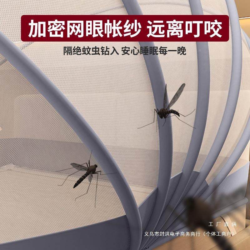 可折童叠家用卧室5免安装F9877J66蚊帐202新款儿蒙古包防全蚊罩式,床上用品,蚊帐,淘宝优惠券,粉丝福利购,淘宝优惠卷