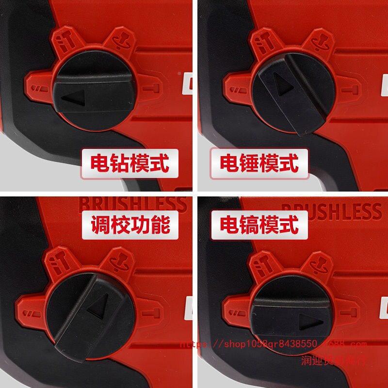 5417730充电无刷电锤电镐两用电混凝三土打孔工业级合一冲击锤钻