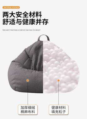 懒人沙榻发户型豆椅袋榻米小卧室躺卧单人小沙发椅子阳台躺休FFV