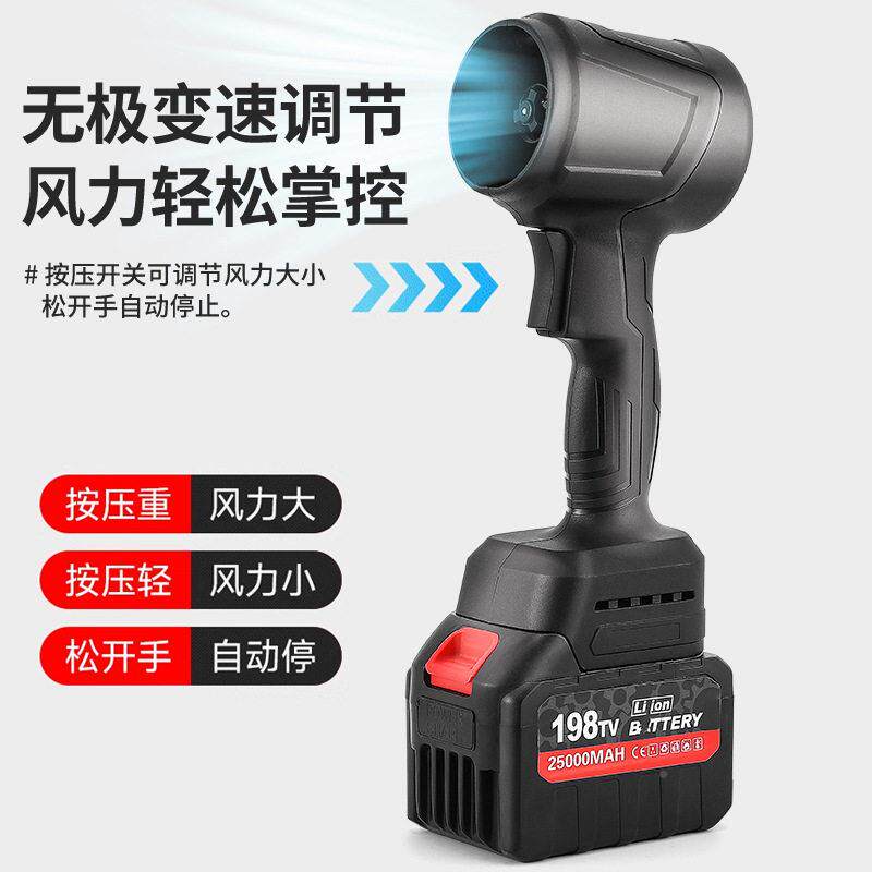 吹树叶吹雪吹灰机尘暴风刷无刷锂电21V涡轮暴电动鼓轮涡压大风量