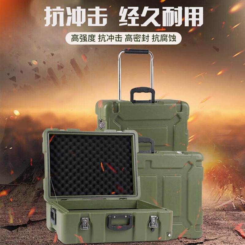 箱塑防护滚箱野外箱供图物资器材箱仪无品牌/器周转箱装备运输箱