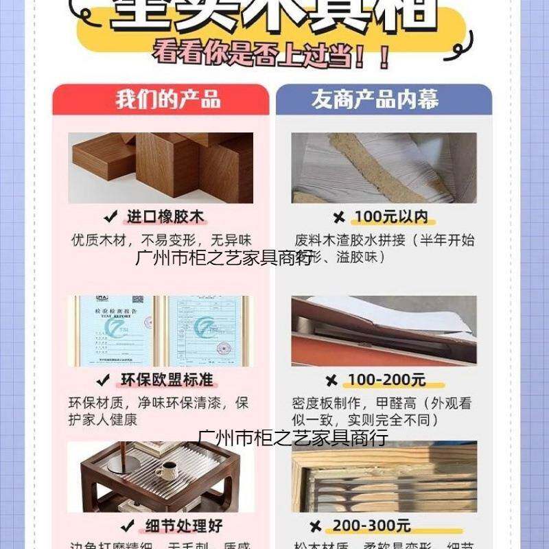 中古风床头床无小边几创意你迷全实木头黑柜置物架胡桃色小茶几可