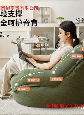 懒人发榻榻米人小户型阳台客厅办公法式网款窝沙窝沙红RND发椅新