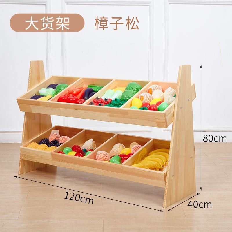 幼儿园儿过家家玩具超超市货架童仿真水果蔬菜市卖柜实木收HCX纳