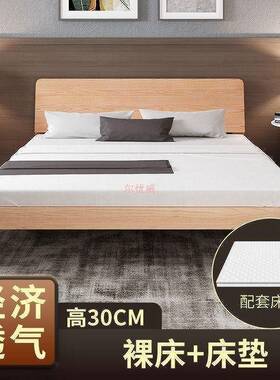 实1木床1.5米现简约双人床1.8x米2租房单代人床.2m简易床架MDZ送