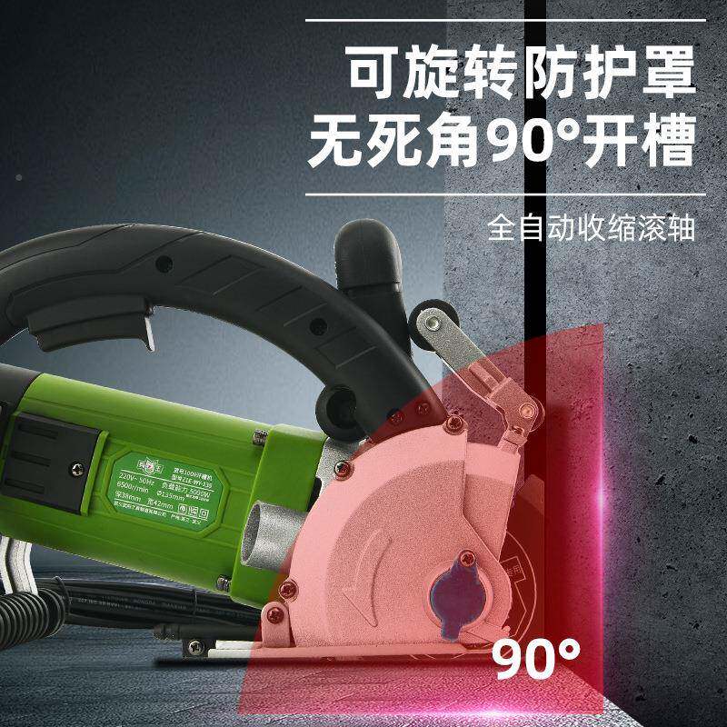 开槽机无尘电切槽MCJ机水成型线安装凝土墙面暗线切混割神边器修