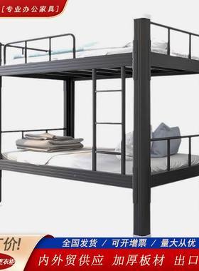 加厚型上下铺架双层铁艺床学生宿舍材床床铁床员KL-58978工寝室双