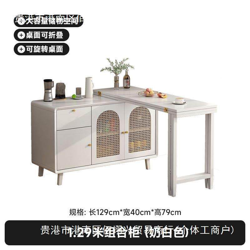 B?台桌2实木折叠餐AIX边柜一体岛吧台小户型家用靠墙储物柜餐可伸