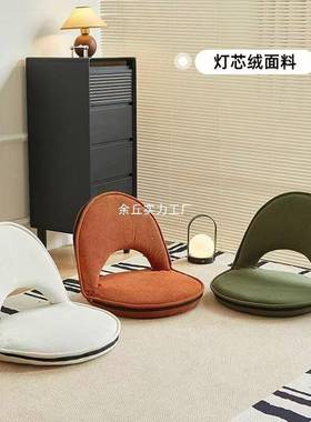 懒沙榻榻米床上靠背椅可人节卧室发小型飘窗单人小沙NTF调发折叠