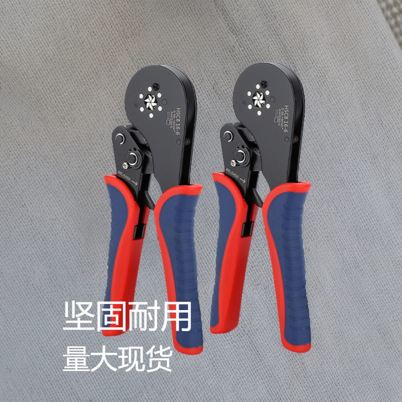 0.08-16管型/针型端子压线钳VE/EN冷压端子钳棘轮快速接线钳