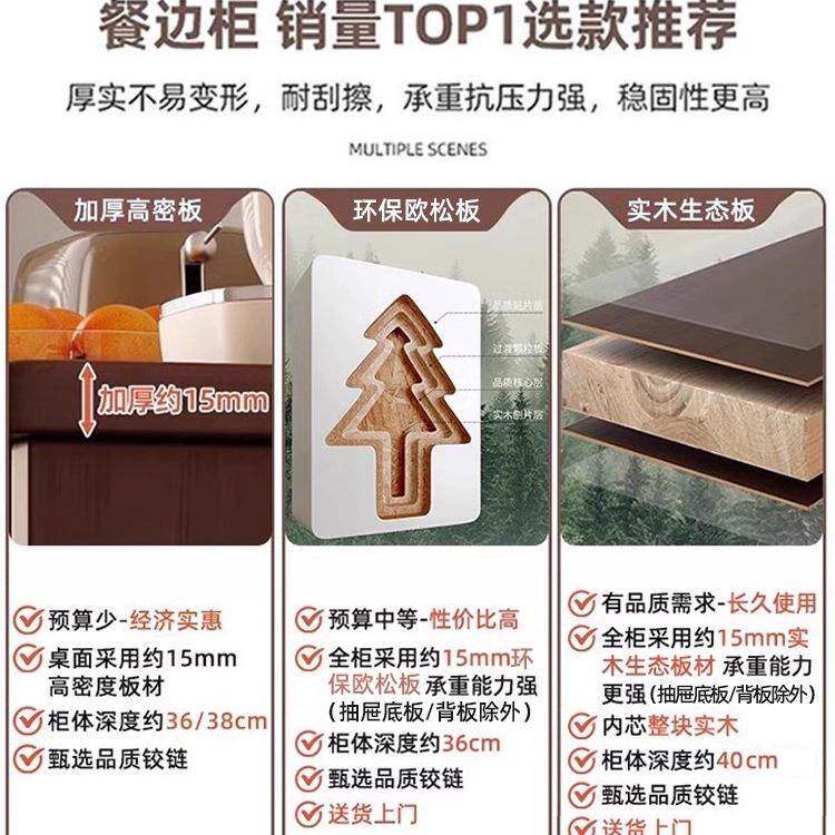 边J^茶水柜客厅餐WQW餐柜家用置物实木色备靠墙储物柜厨房橱子柜