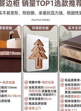 边J^茶水柜客厅餐WQW餐柜家用置物实木色备靠墙储物柜厨房橱子柜