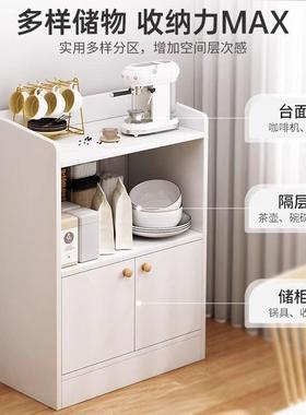 餐边储柜家用物柜厅靠墙边角柜收柜纳小立茶AZO水客柜置物架小柜