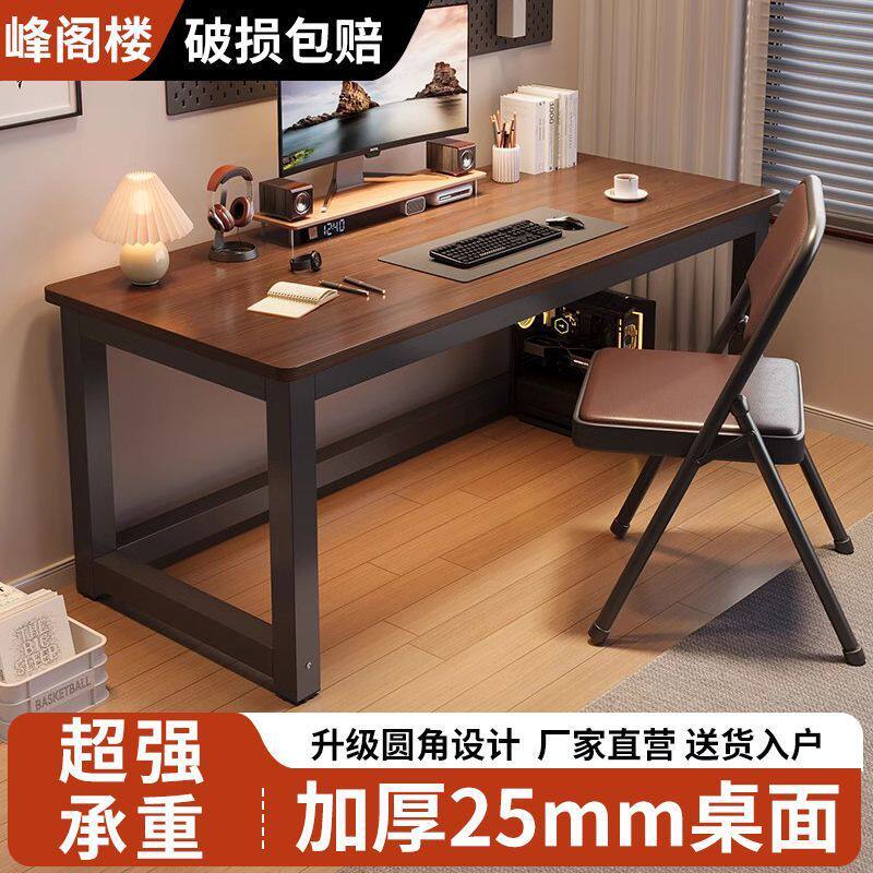 简易书桌电脑桌台式家用写字工作台学习桌简约长方形办公桌小桌子