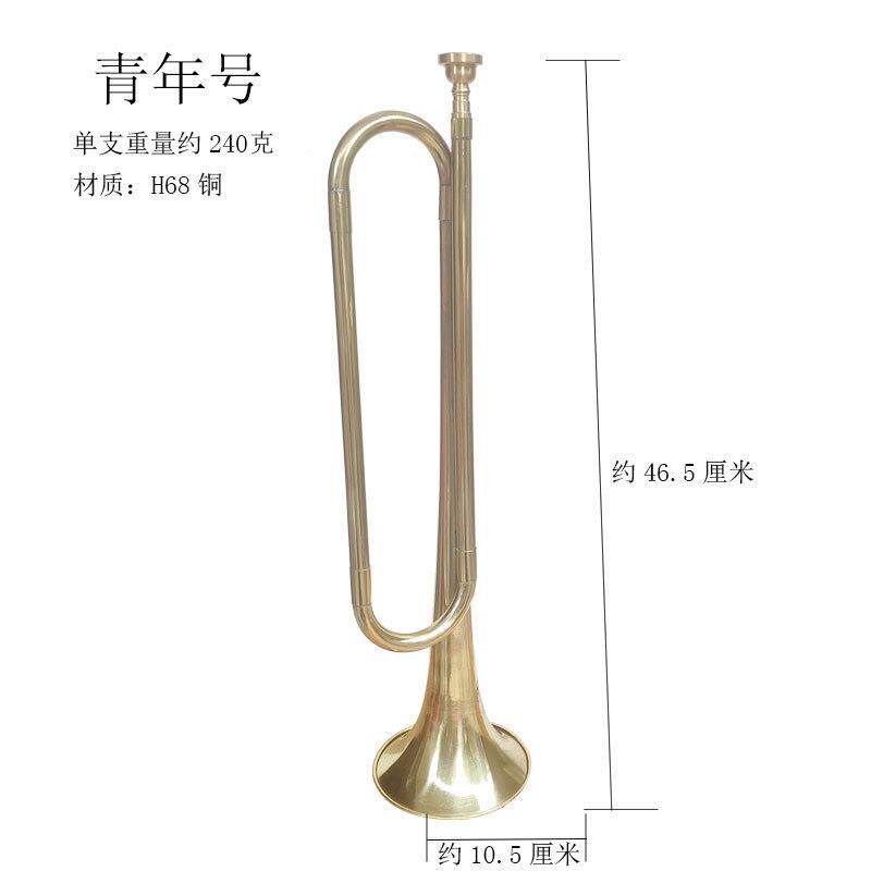 青年角号冲锋号RIC号小号喇叭号道具学吹奏乐器校鼓队用少年号