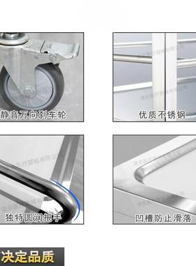 NA008不钢餐车加厚三层上菜餐厅酒收店商用车饭店碗车移动茶锈楼