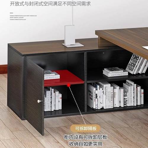 办公总桌合组办公室家具老板大班台简约现代轻奢经椅216理裁单人