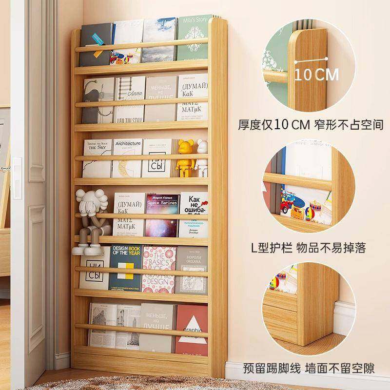 儿童实木墙书架置物架落地卧室ISY层上收纳家架用绘本架多门后薄,饰品/流行首饰/时尚饰品新,其他DIY饰品配件,淘宝优惠券,粉丝福利购,淘宝优惠卷