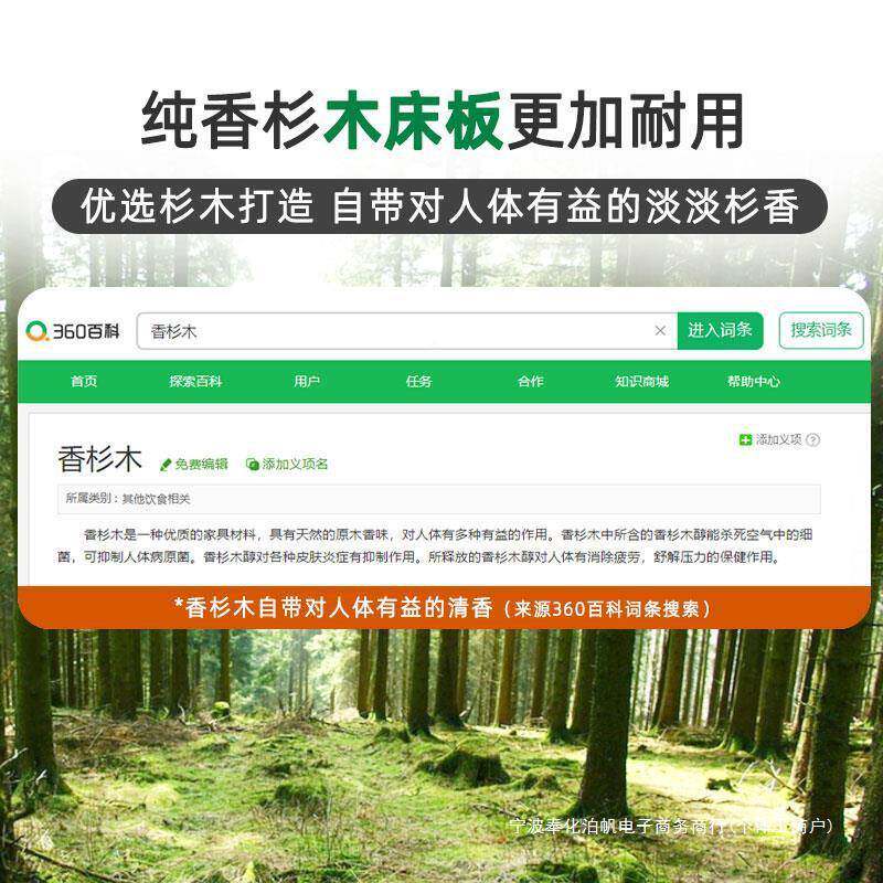 杉木板实木硬板块铺板加厚排架板子673床床垫护脊椎硬整木骨板床