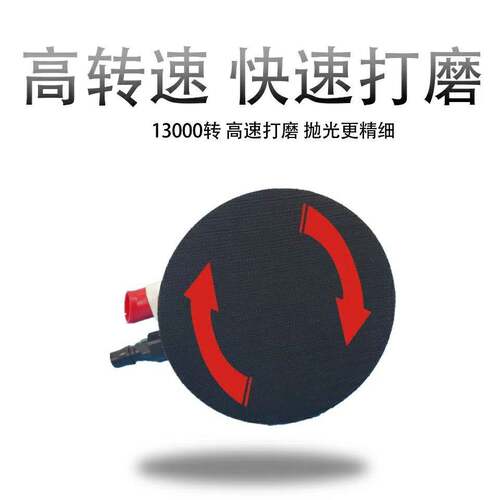 厂家现货5寸气动磨光机打磨机 家具抛光机 汽车干磨机自粘气磨机