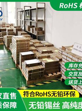 直供焊条厂家无铅10锡C锡棒S124N100锡铜镍锡块波峰0锡炉焊锡条