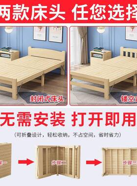 木折叠床家用单人床公1实.2m出租房儿童成双人LUY床人午睡办室简