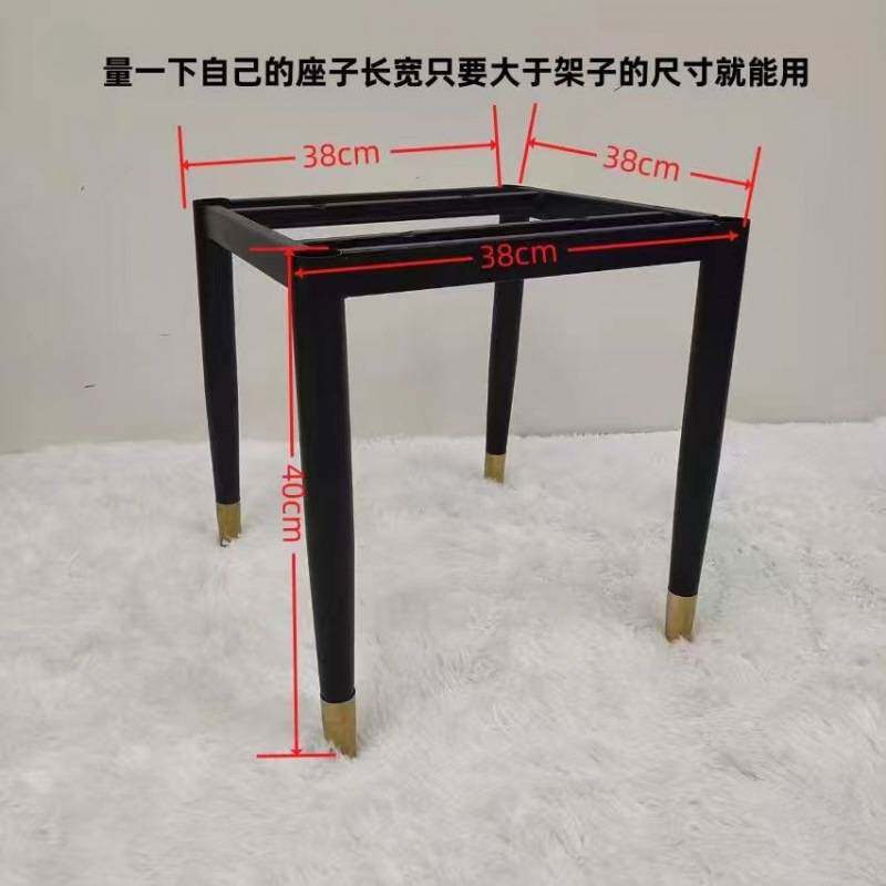 铁艺餐椅腿支架凳子通用椅子腿底托底座四腿框架半成品支撑腿