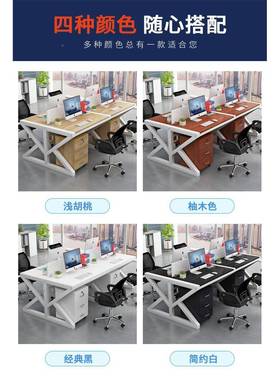 职员办公桌员电脑工桌椅简约现代工办公家2/6四4QSV人屏具风组合