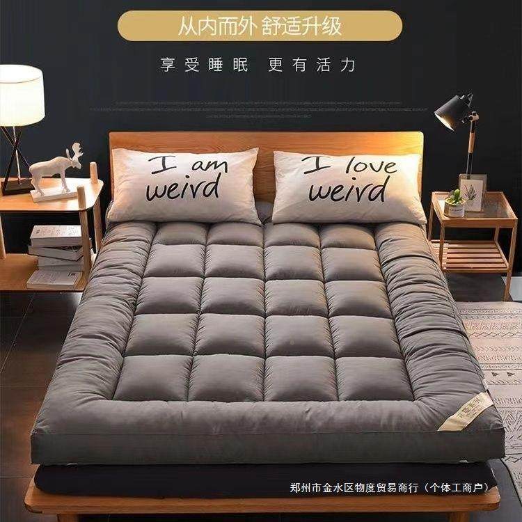加厚床垫UFW榻米酒店床褥子学生舍榻超厚宿垫单双人家用可折软叠,床上用品,床垫/床褥/床护垫/榻榻米床垫,淘宝优惠券,粉丝福利购,淘宝优惠卷
